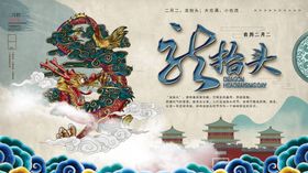 国潮风新年主题插画设计