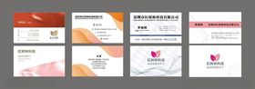 企业名片垢名片