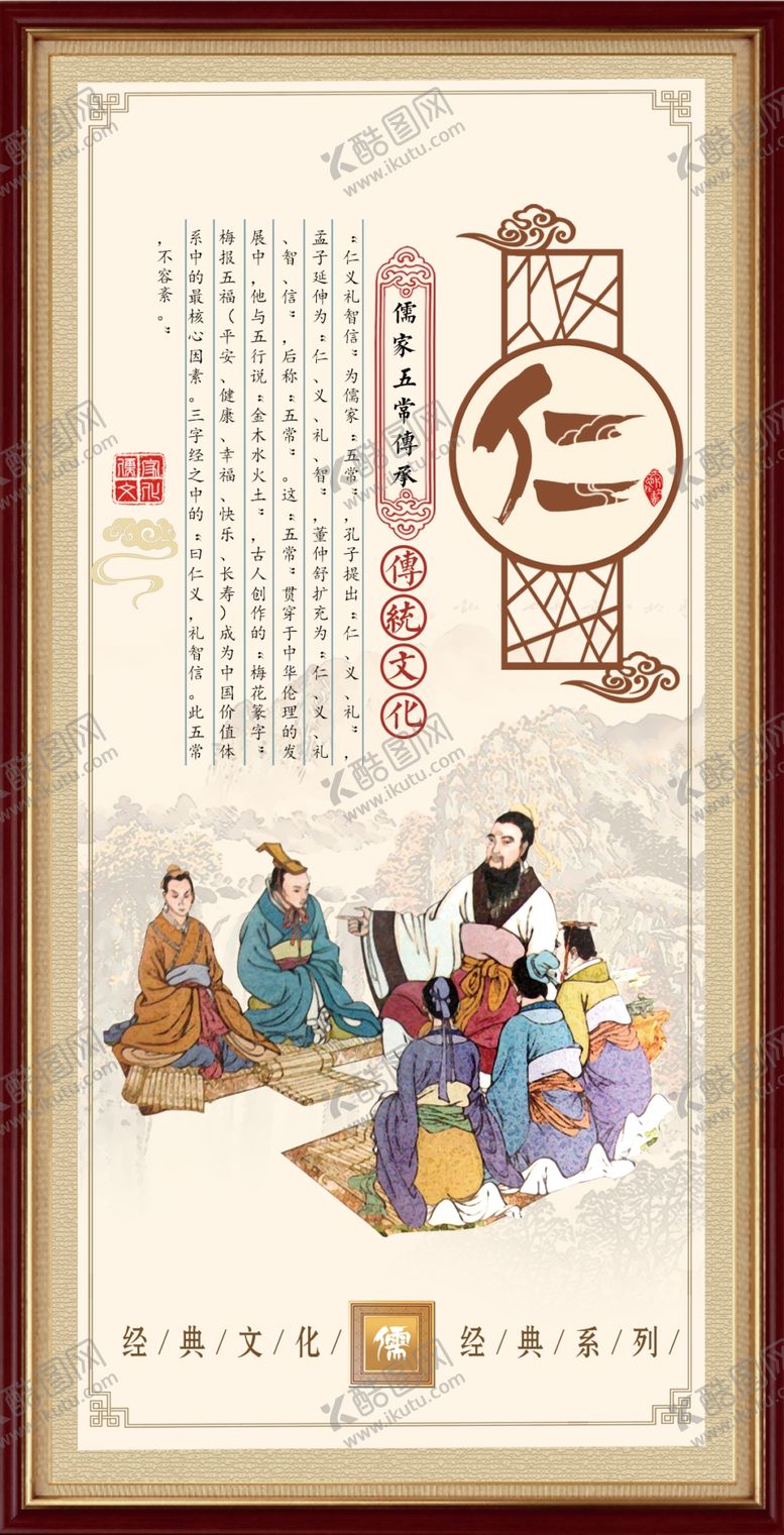 编号：25704410220501577337【酷图网】源文件下载-校园文化