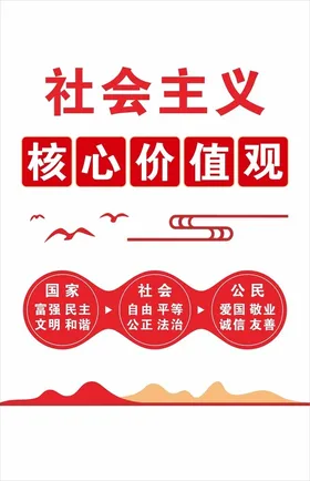 文化墙