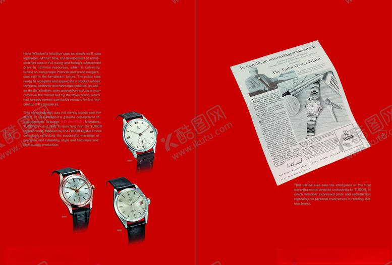 编号：48784110060214014463【酷图网】源文件下载-企业创意画册