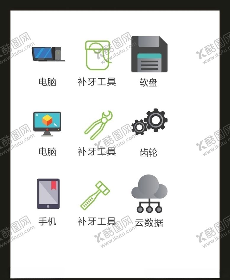 编号：41977705060614015951【酷图网】源文件下载-LOGO标识VI