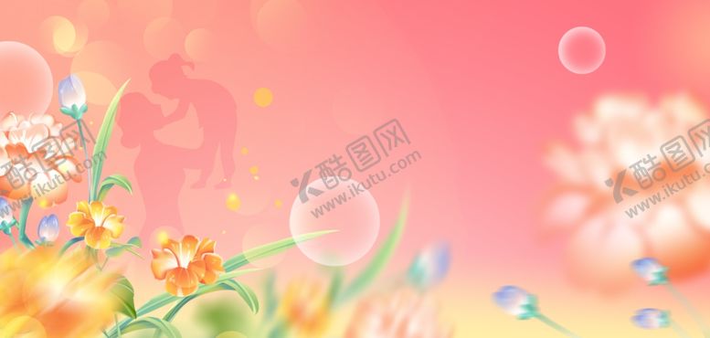编号：90573004020453365984【酷图网】源文件下载-母亲节母女剪影粉色清新背景