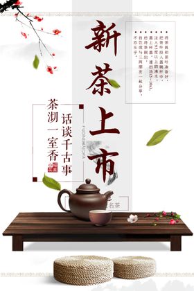 茶叶