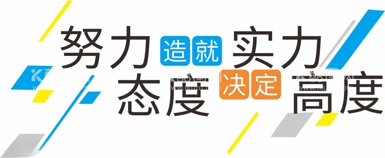 编号：73583212180143506339【酷图网】源文件下载-文化墙