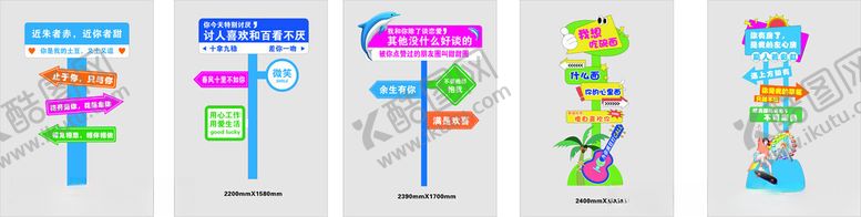 编号：52628810072105538108【酷图网】源文件下载-个性打开网红指路牌