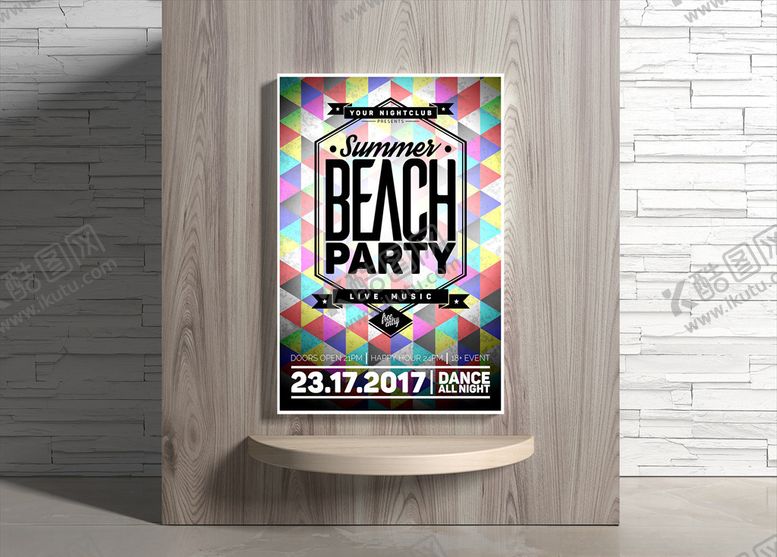 编号：73071709290439267952【酷图网】源文件下载-夏日海报