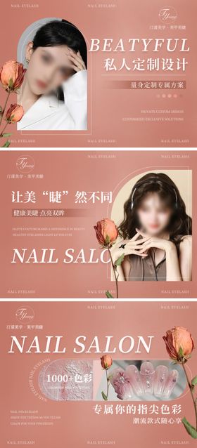 美甲美睫美团轻奢店铺装修banner