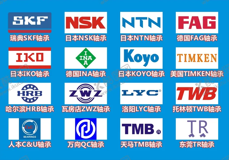 编号：31784609201249183578【酷图网】源文件下载-各种轴承LOGO