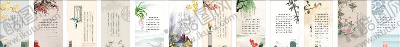 编号：97160705070027325779【酷图网】源文件下载-中国风媒体人标语