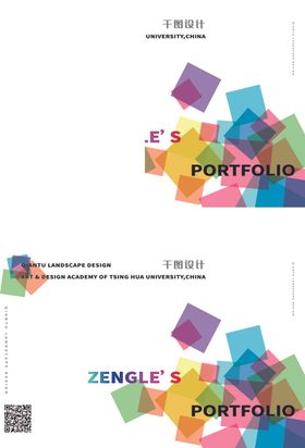 作品集封面企业形象画册产宣传册创意画册产宣传手册