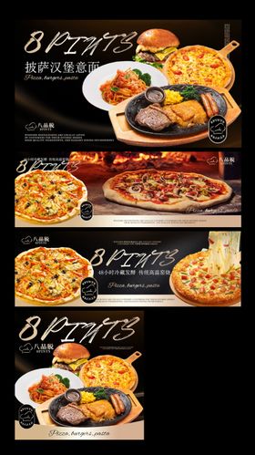 西餐厅外卖店铺