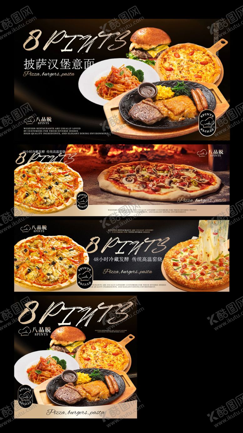 编号：60356004081727378225【酷图网】源文件下载-西餐厅外卖店铺