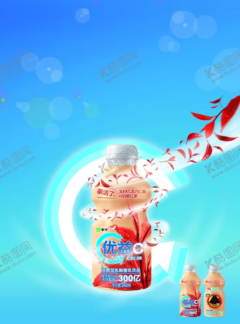 编号：23207906240515172198【酷图网】源文件下载-蒙牛优益广告