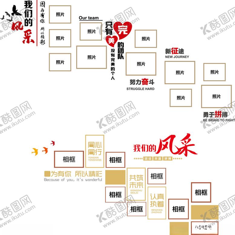 编号：12112110250610506344【酷图网】源文件下载-企业发展历程展示