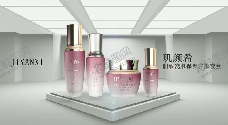 编号：68055106172237177672【酷图网】源文件下载-玑颜希四件套