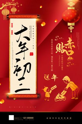 初三