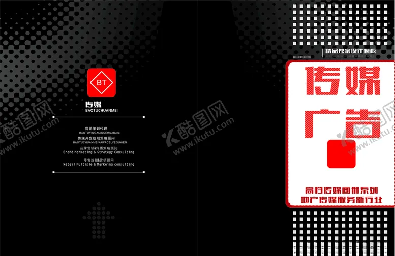 编号：68106304290649561666【酷图网】源文件下载-精美画册