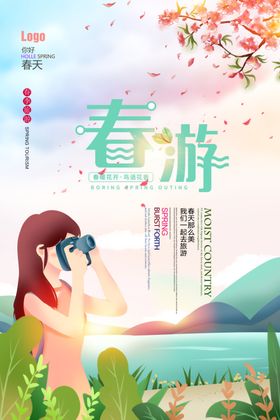 季节卡片