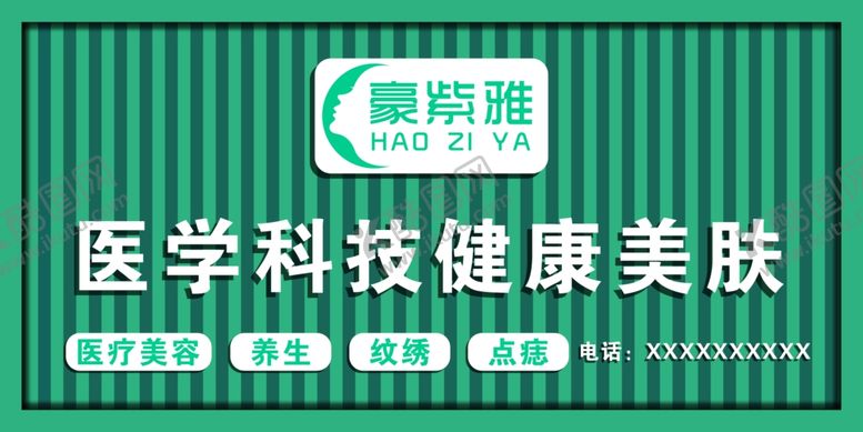 编号：62927702011139094076【酷图网】源文件下载-门头招牌扣板门头效果