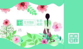 手提袋美容优惠美容美体会员美容按摩spa按摩