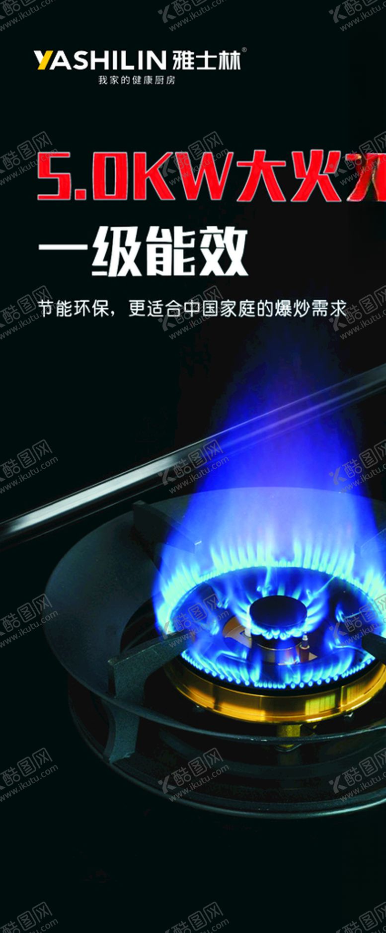 编号：40992803191427387629【酷图网】源文件下载-雅士林