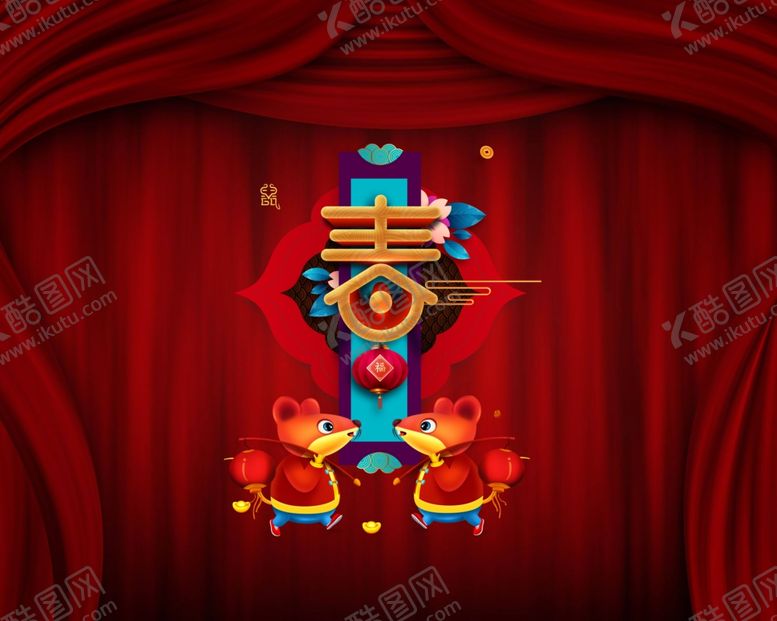 编号：38333610192012481803【酷图网】源文件下载-2020春