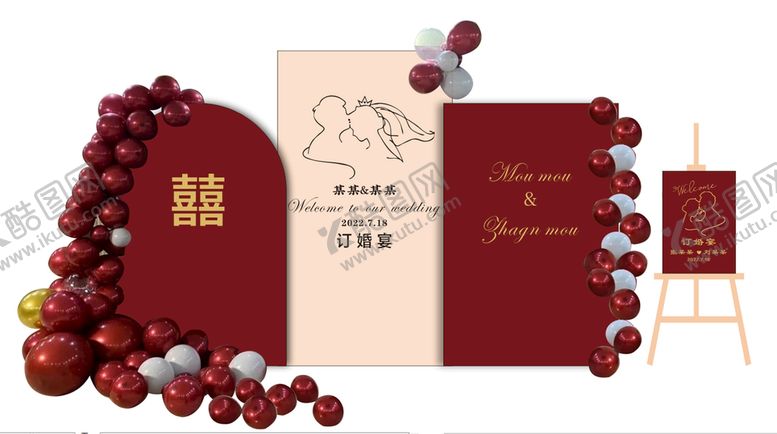 编号：12145201311421197316【酷图网】源文件下载-婚礼背景展板布置