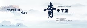 创享