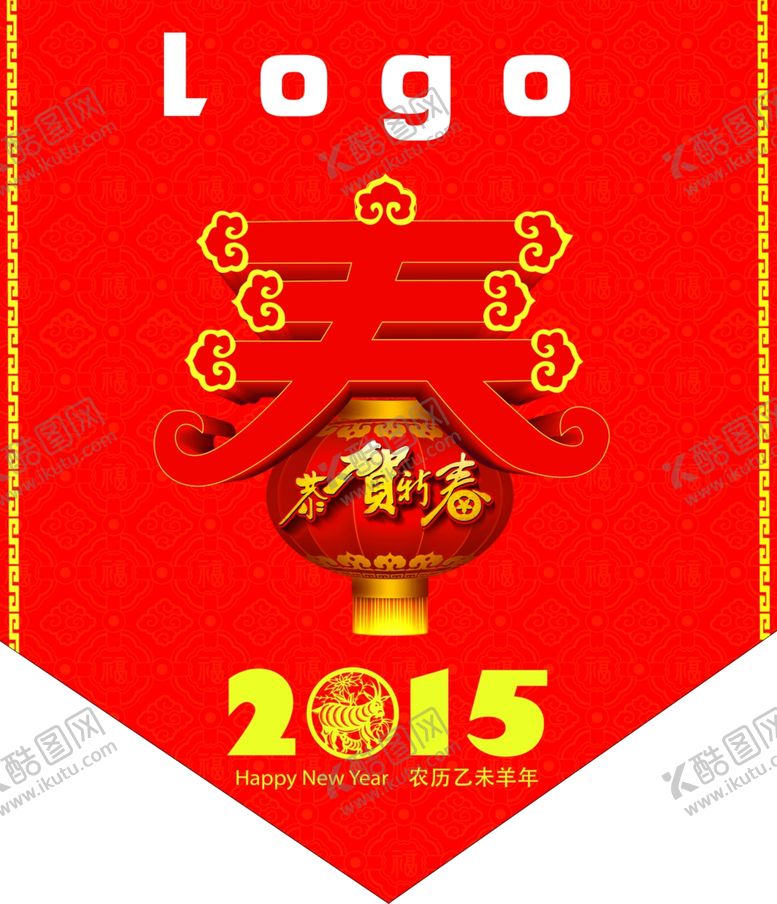 编号：23318906190220599086【酷图网】源文件下载-超市海报