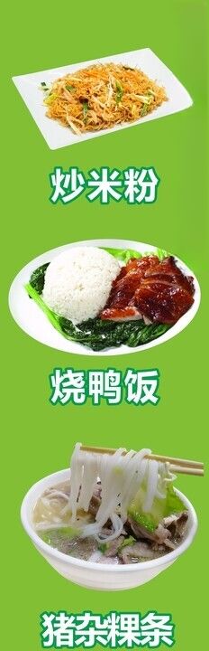 餐饮美食ai模版