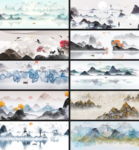 中式水墨山水风景插画集