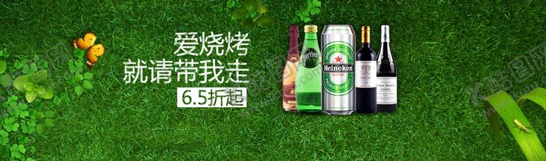 编号：48031003312318344031【酷图网】源文件下载-绿草地