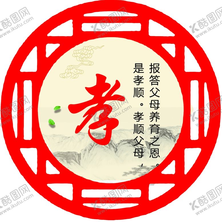 编号：13232110170116328466【酷图网】源文件下载-边框