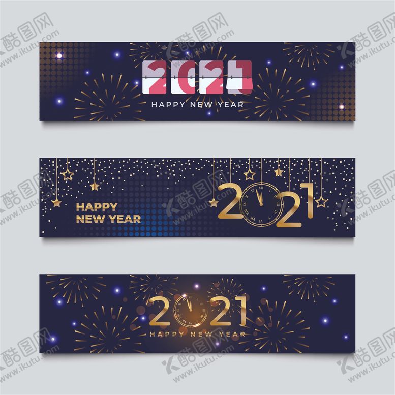 编号：10641405181438527204【酷图网】源文件下载-2021新年