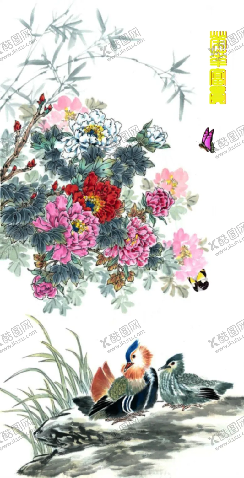 编号：71605706251030586342【酷图网】源文件下载-荣华富贵
