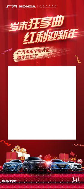 狂想曲