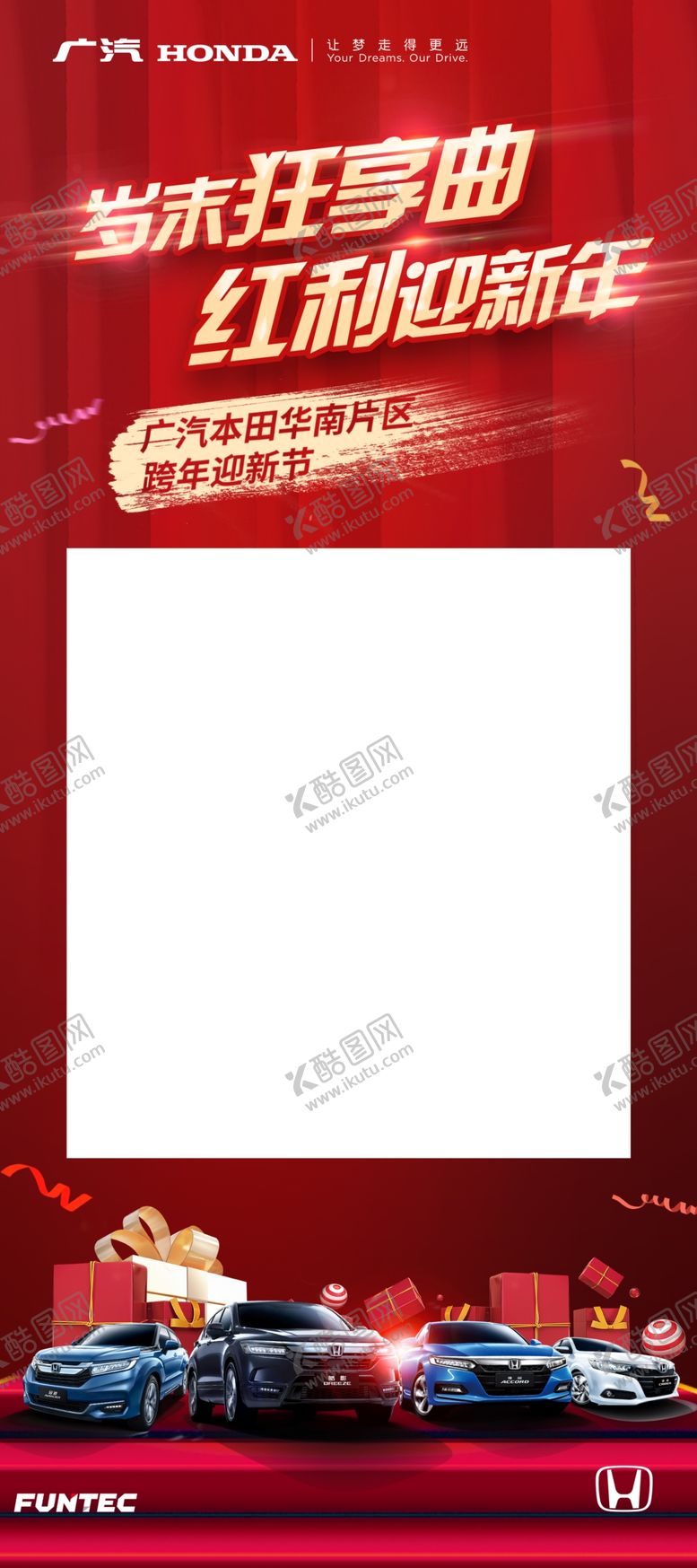 编号：53321310181406572513【酷图网】源文件下载-狂想曲