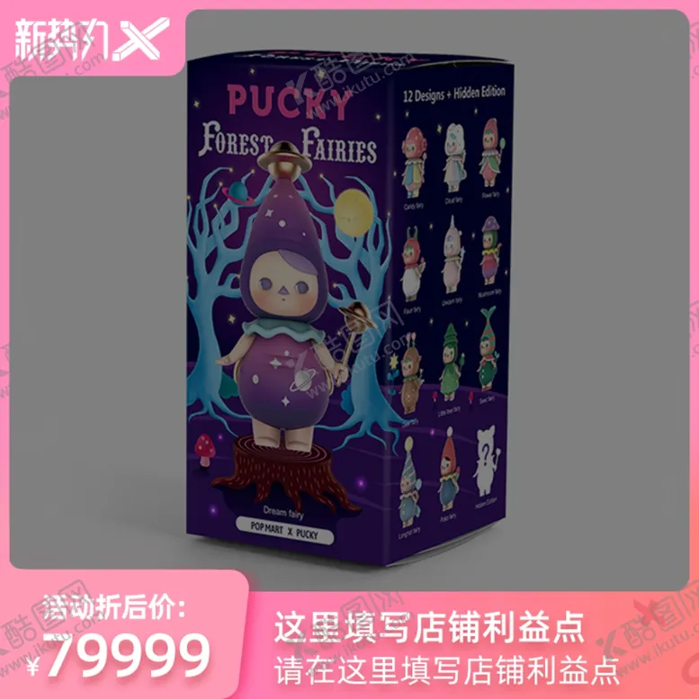 编号：47575307021111098472【酷图网】源文件下载-新势力