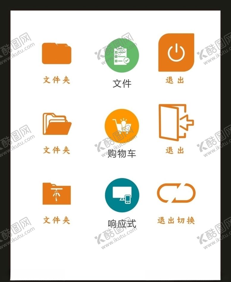 编号：73774211010345365552【酷图网】源文件下载-LOGO标识VI