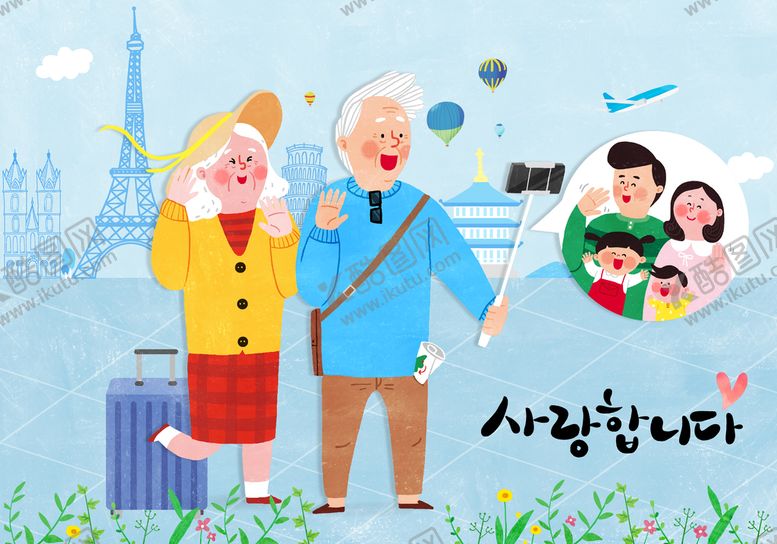 编号：91178610181949122854【酷图网】源文件下载-家庭插画