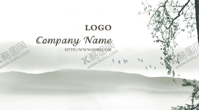 编号：48909209260019551261【酷图网】源文件下载-中国风