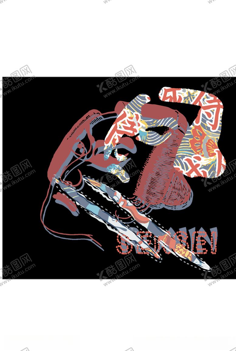 编号：70762310261937294998【酷图网】源文件下载-服装印花