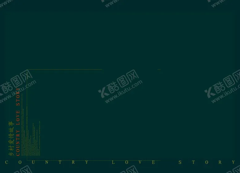 编号：55868204231121476185【酷图网】源文件下载-婚纱画册
