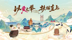 湖北旅游