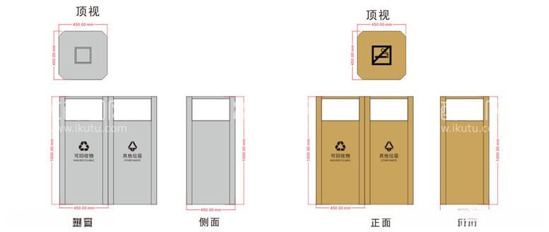 编号：20464012212208489303【酷图网】源文件下载-垃圾桶