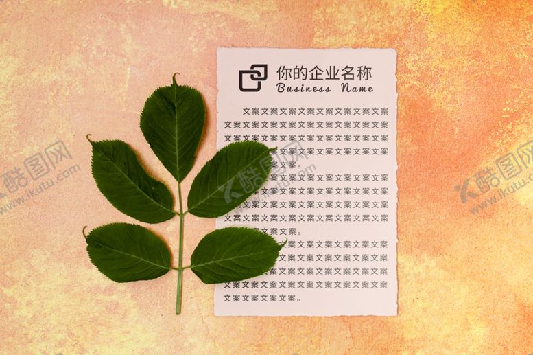 编号：76973206261320184989【酷图网】源文件下载-纸张样机