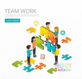 拿拼图的男孩团队合作