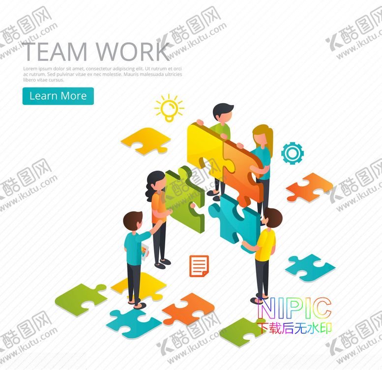 编号：34289505070755165088【酷图网】源文件下载-团队合作拼图