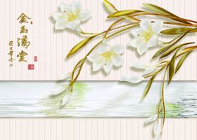 浮雕花兰花背景墙